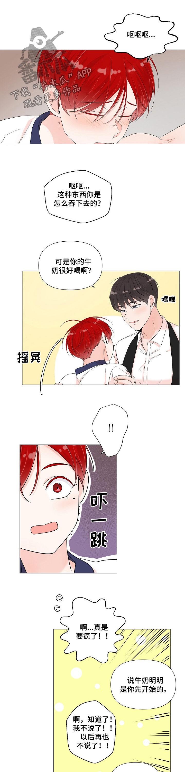 第71章：你是我的