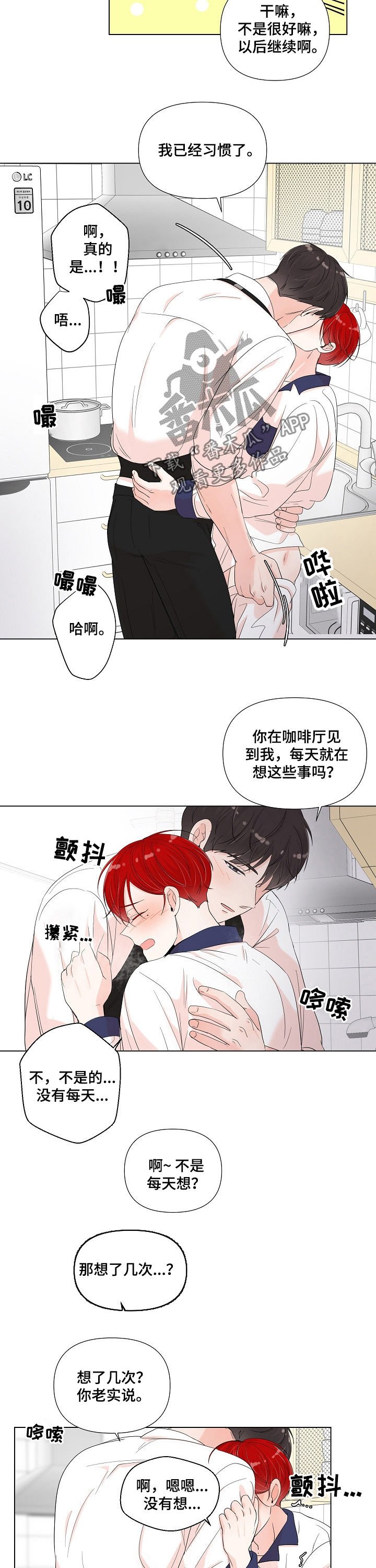 第71章：你是我的