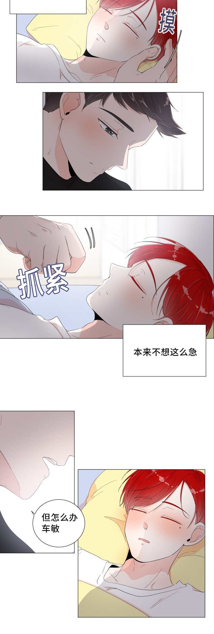 第8章：再做一组