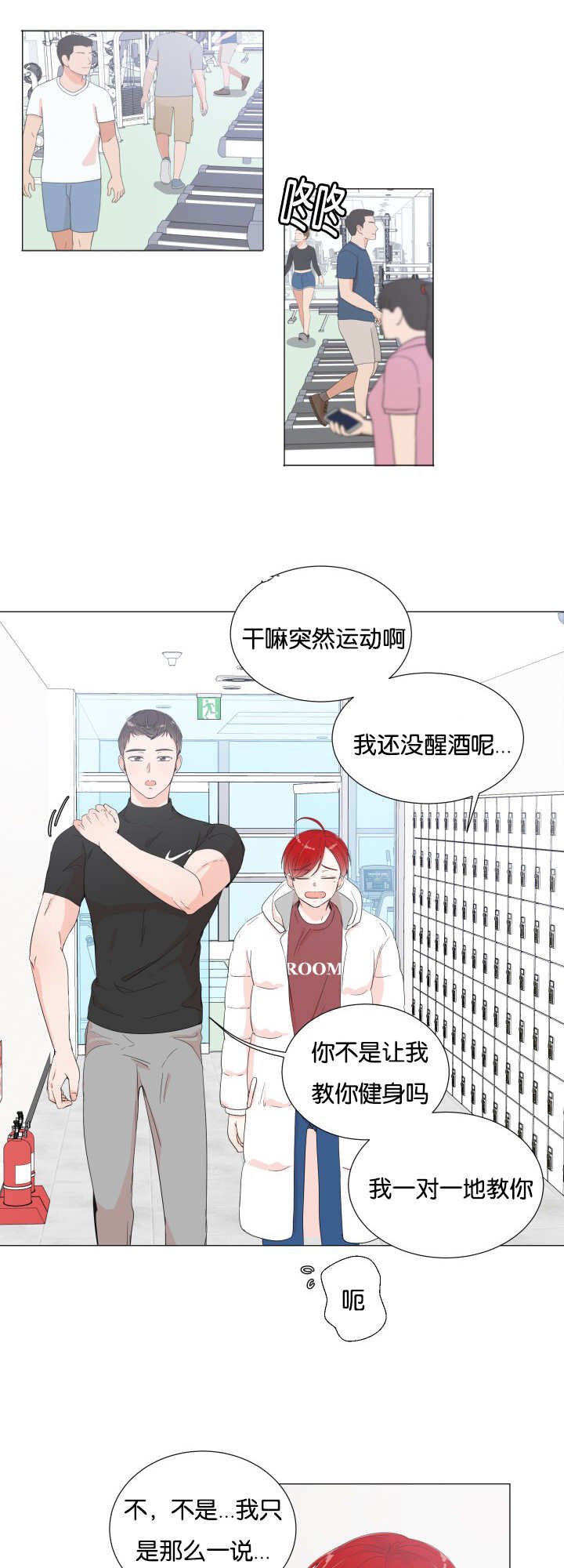 第8章：再做一组