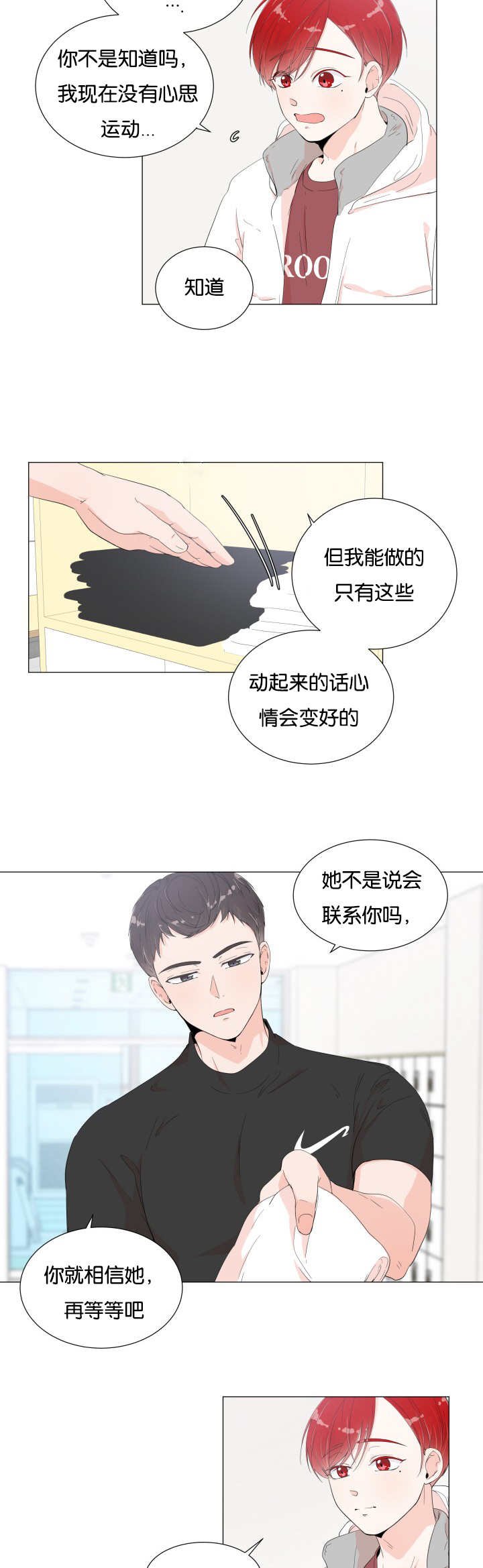 第8章：再做一组