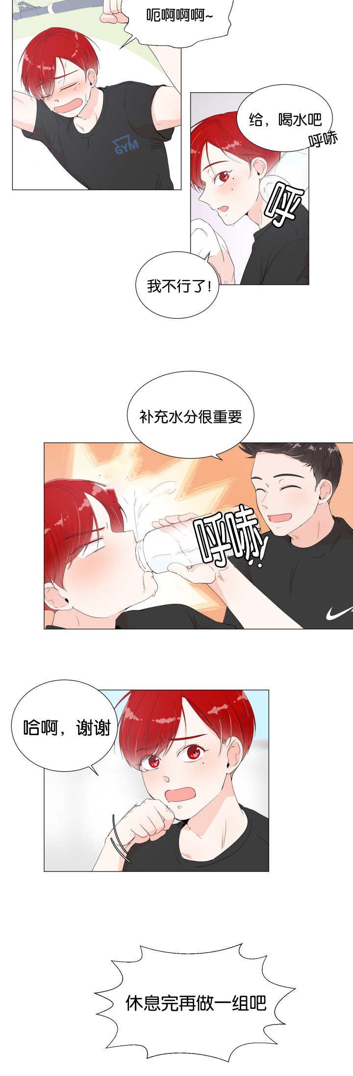 第8章：再做一组