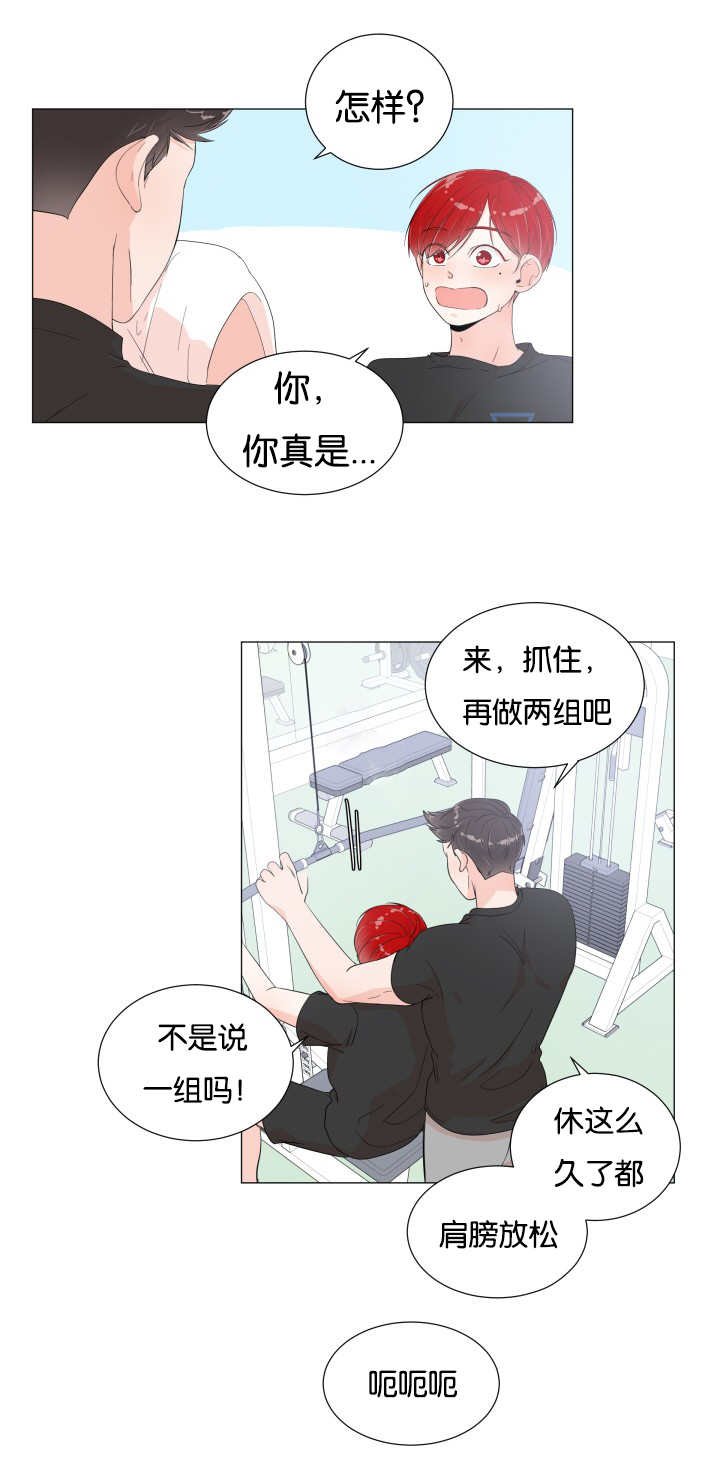 第8章：再做一组