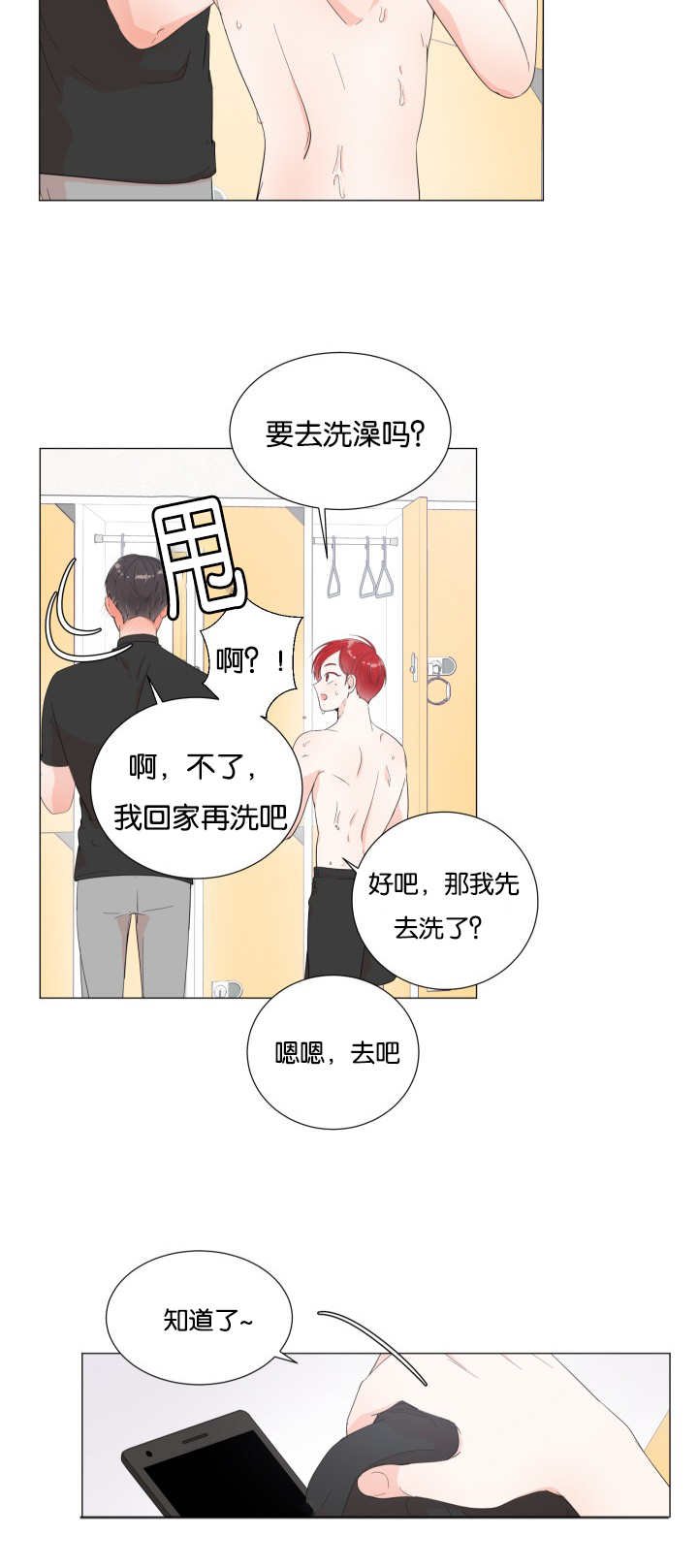 第9章：最佳时机