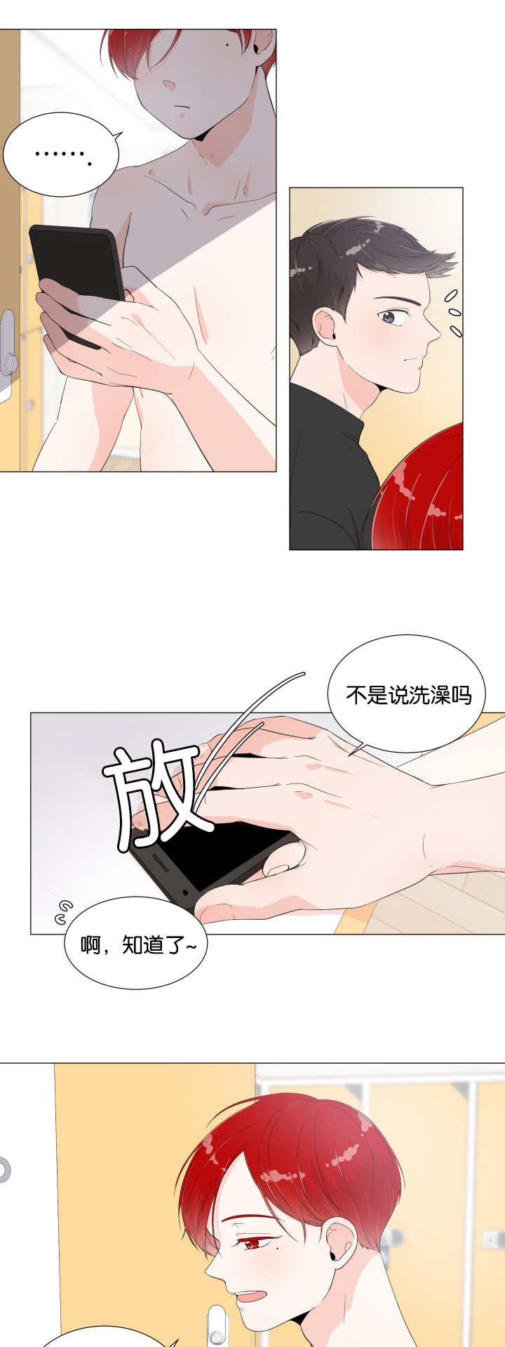 第9章：最佳时机