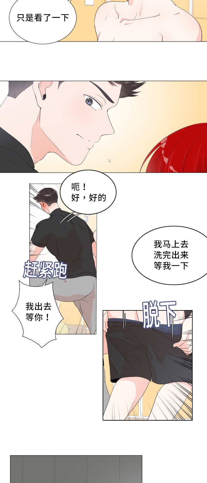 第9章：最佳时机
