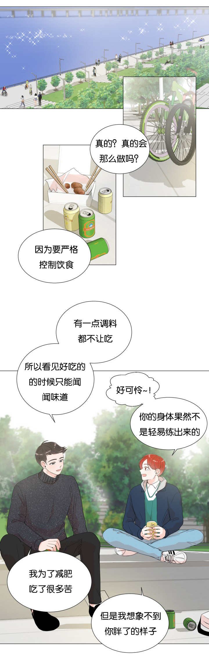 第9章：最佳时机