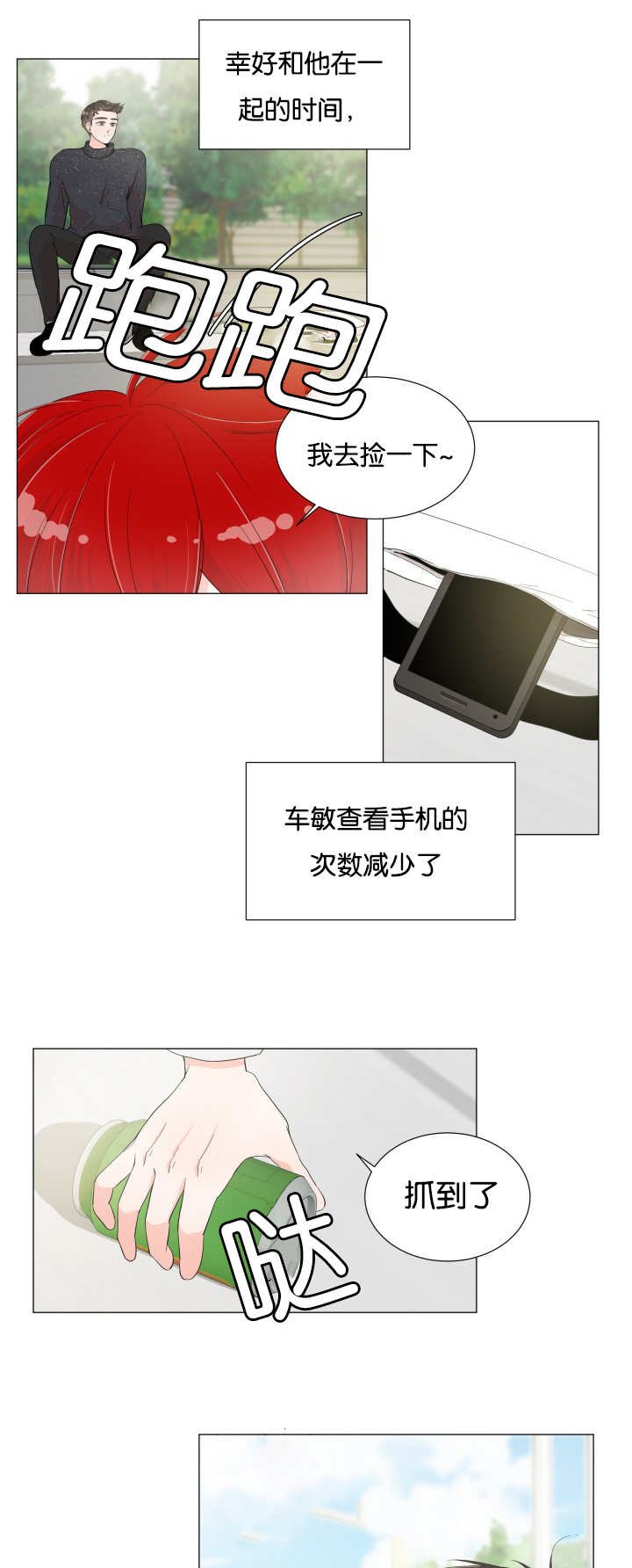 第9章：最佳时机