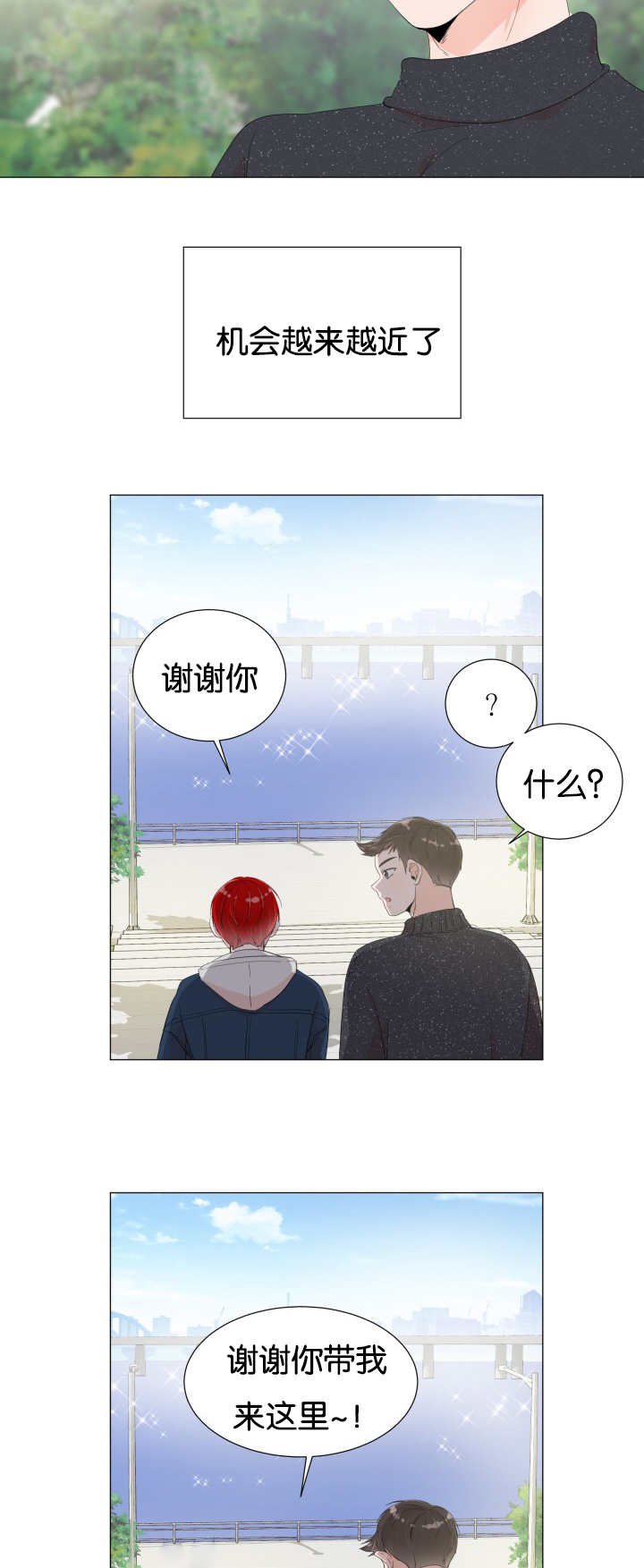 第9章：最佳时机
