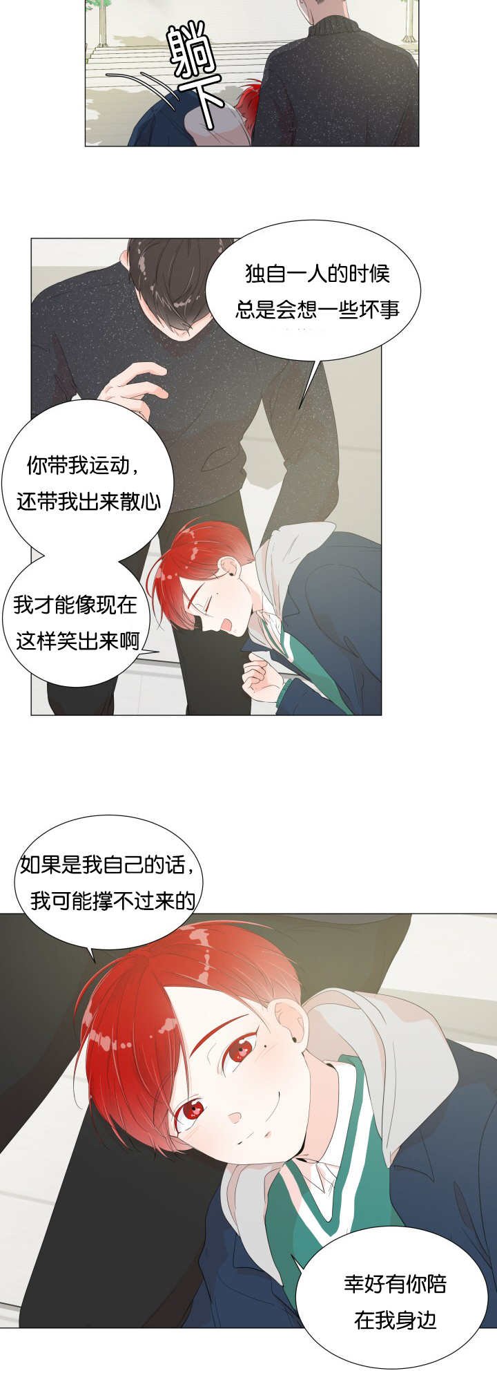第9章：最佳时机