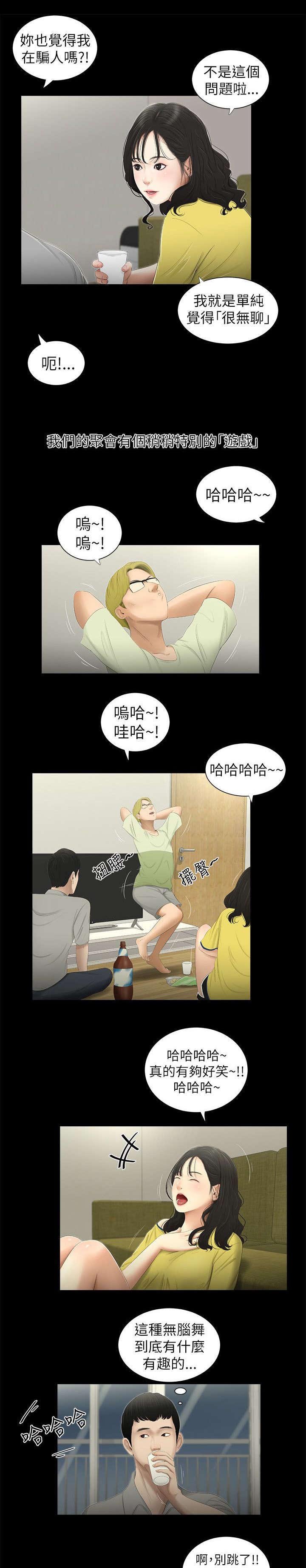 第1章：同窗