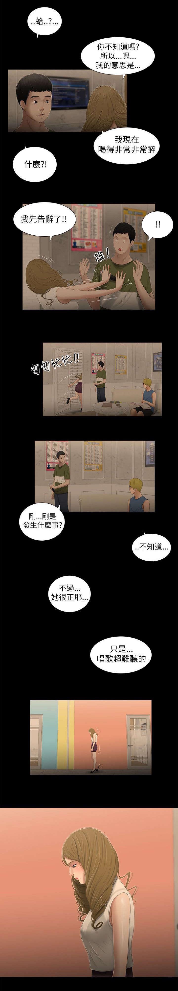 第10章：不在意