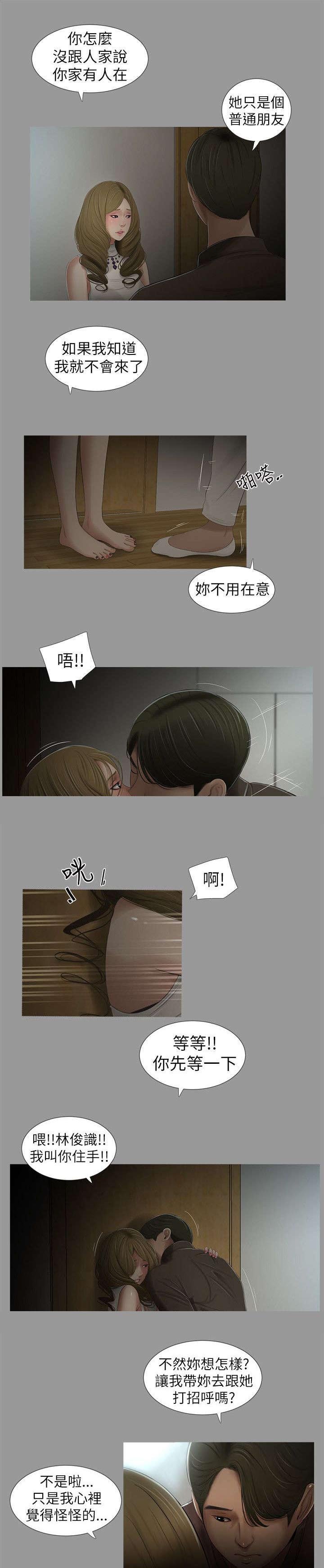 第10章：不在意