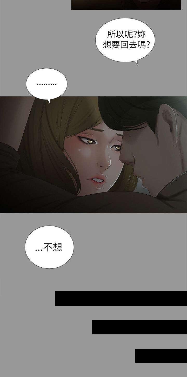 第10章：不在意