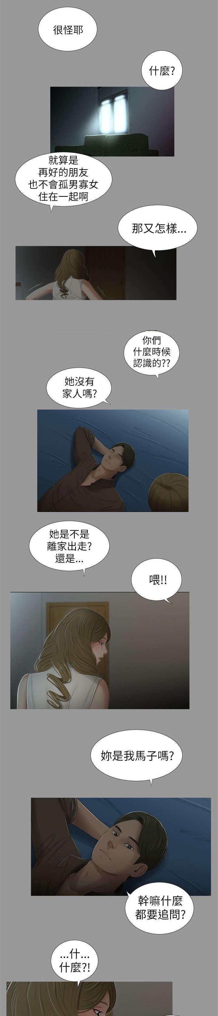 第10章：不在意