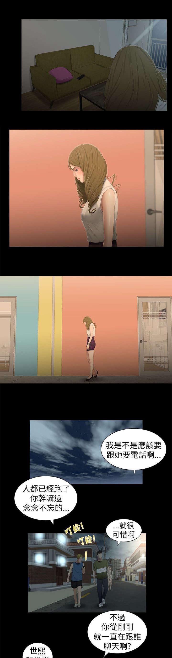 第11章：炫耀
