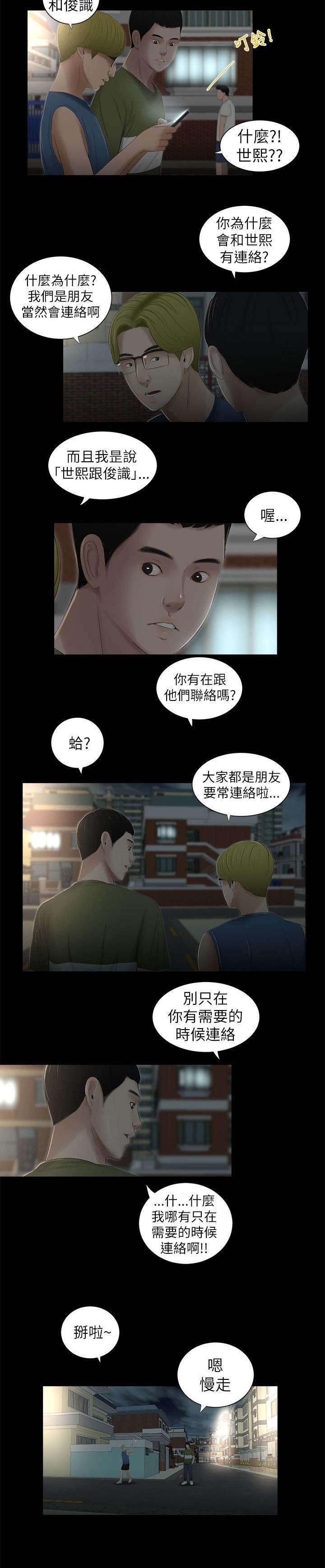 第11章：炫耀