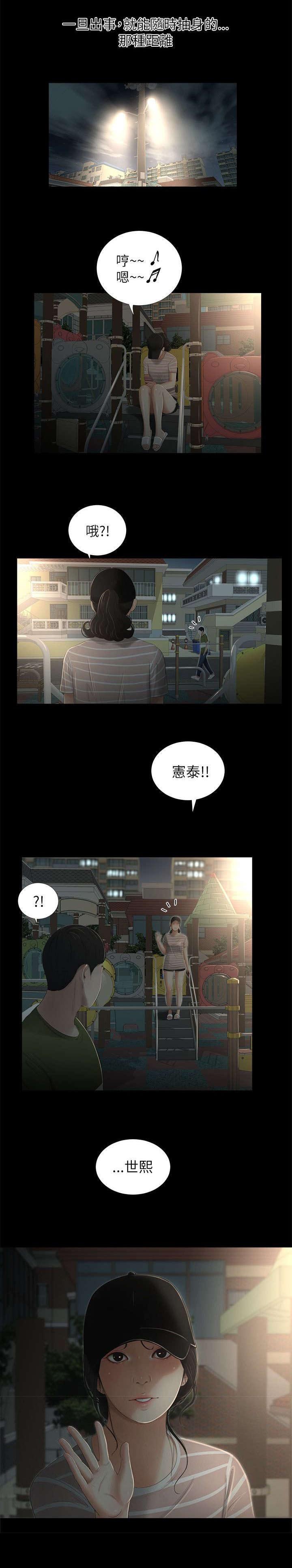 第11章：炫耀