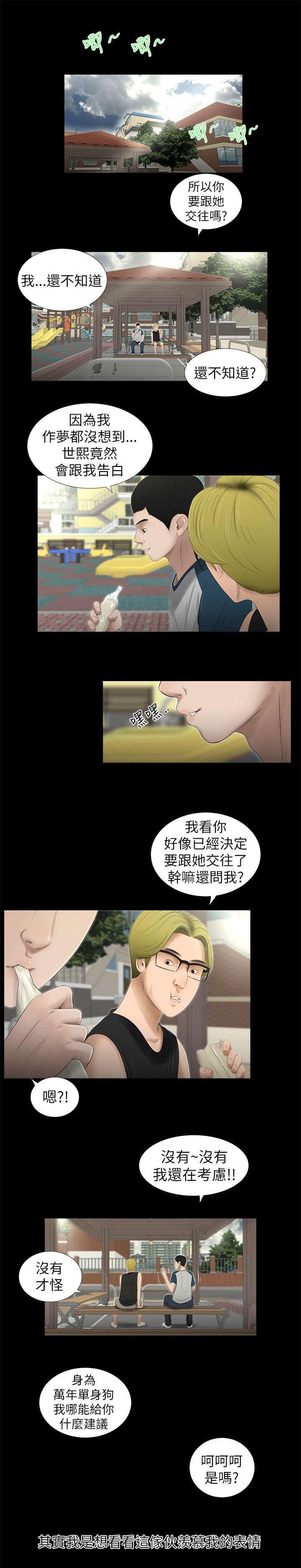 第11章：炫耀