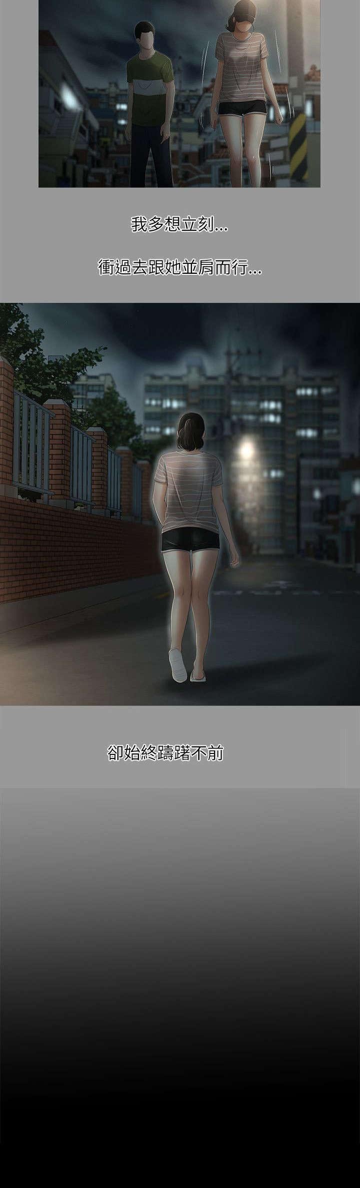 第12章：表白