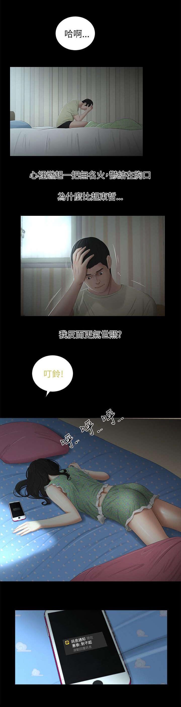 第13章：聚会