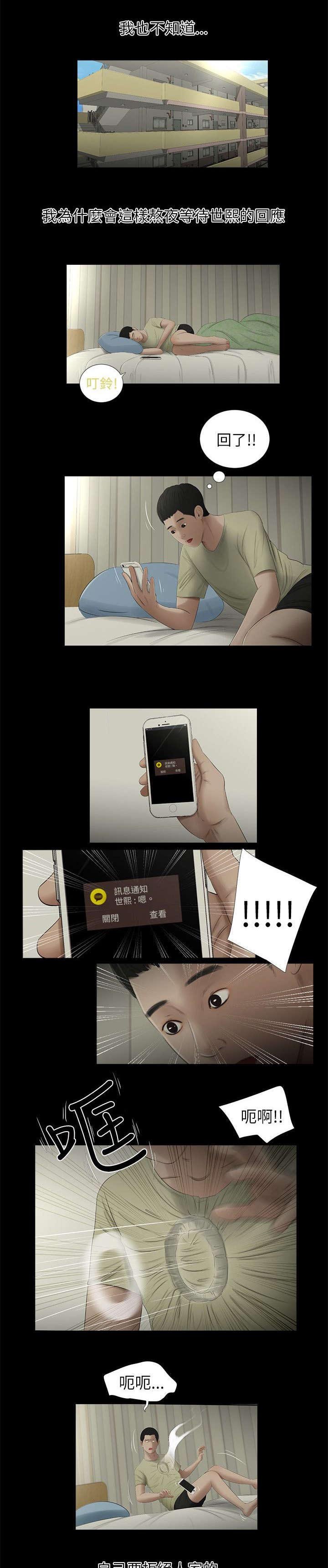 第13章：聚会