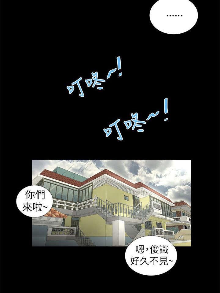 第13章：聚会