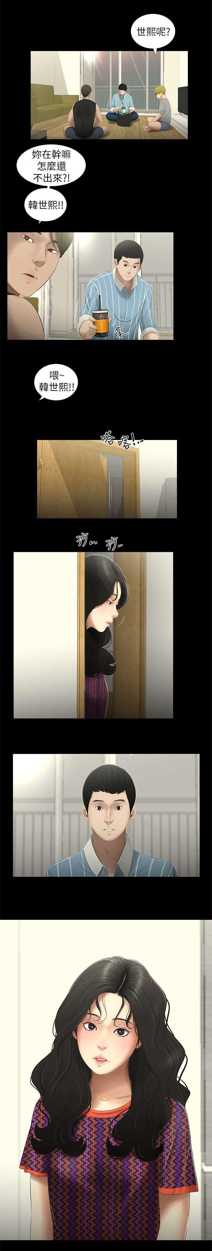 第13章：聚会