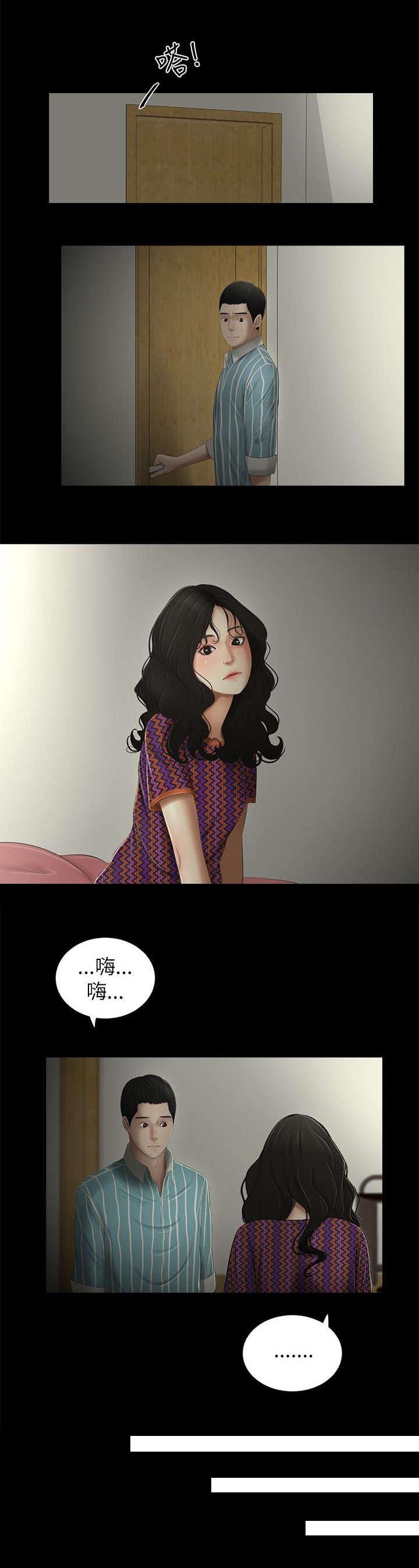 第15章：结束