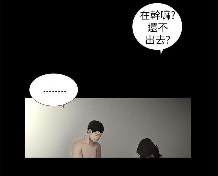 第15章：结束