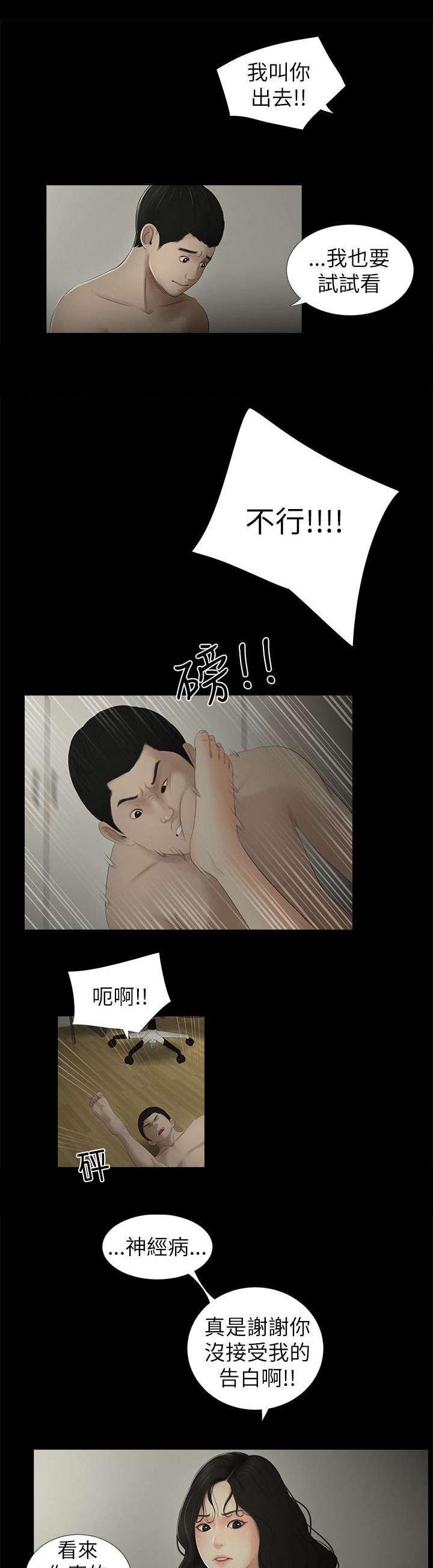 第15章：结束