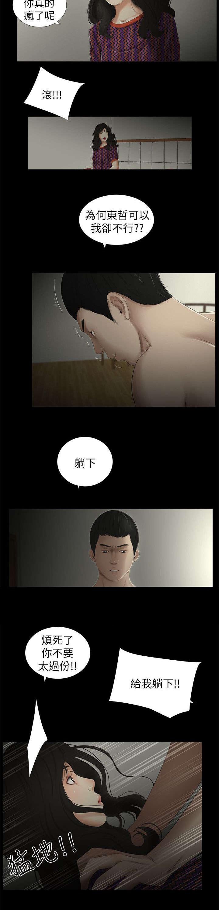 第15章：结束
