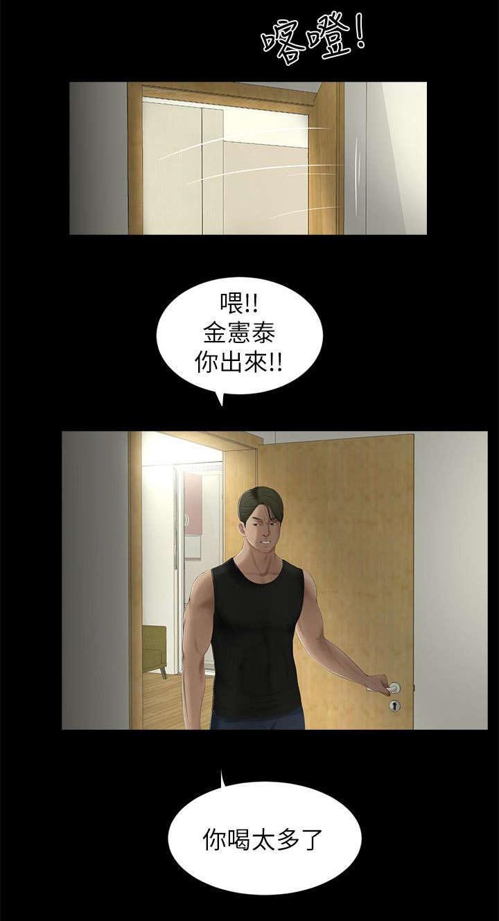 第15章：结束