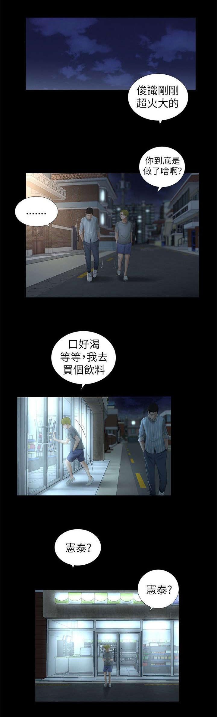 第15章：结束