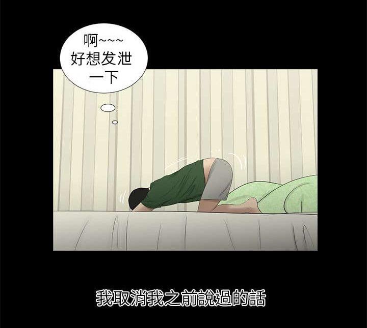 第16章：约会