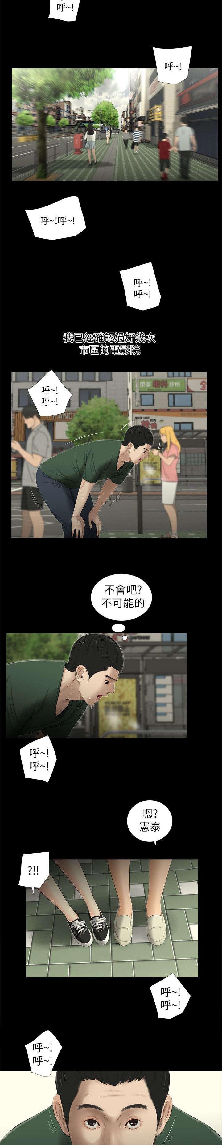 第16章：约会