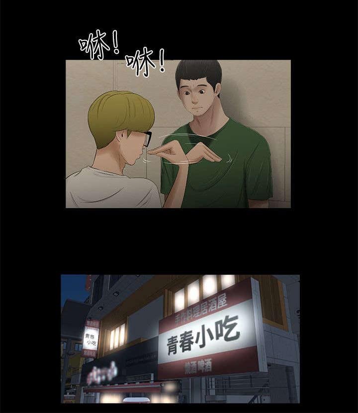 第17章：消失