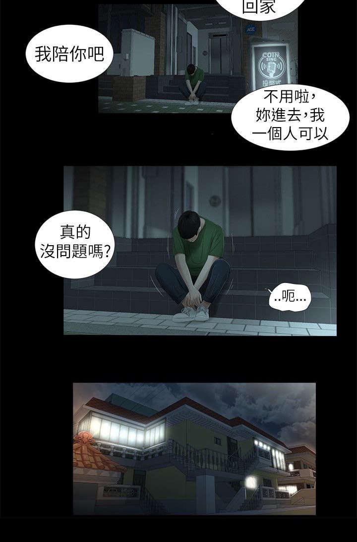 第17章：消失