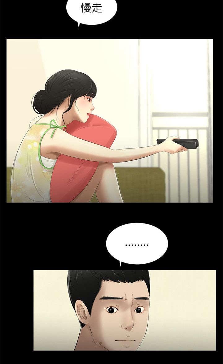 第18章：后悔