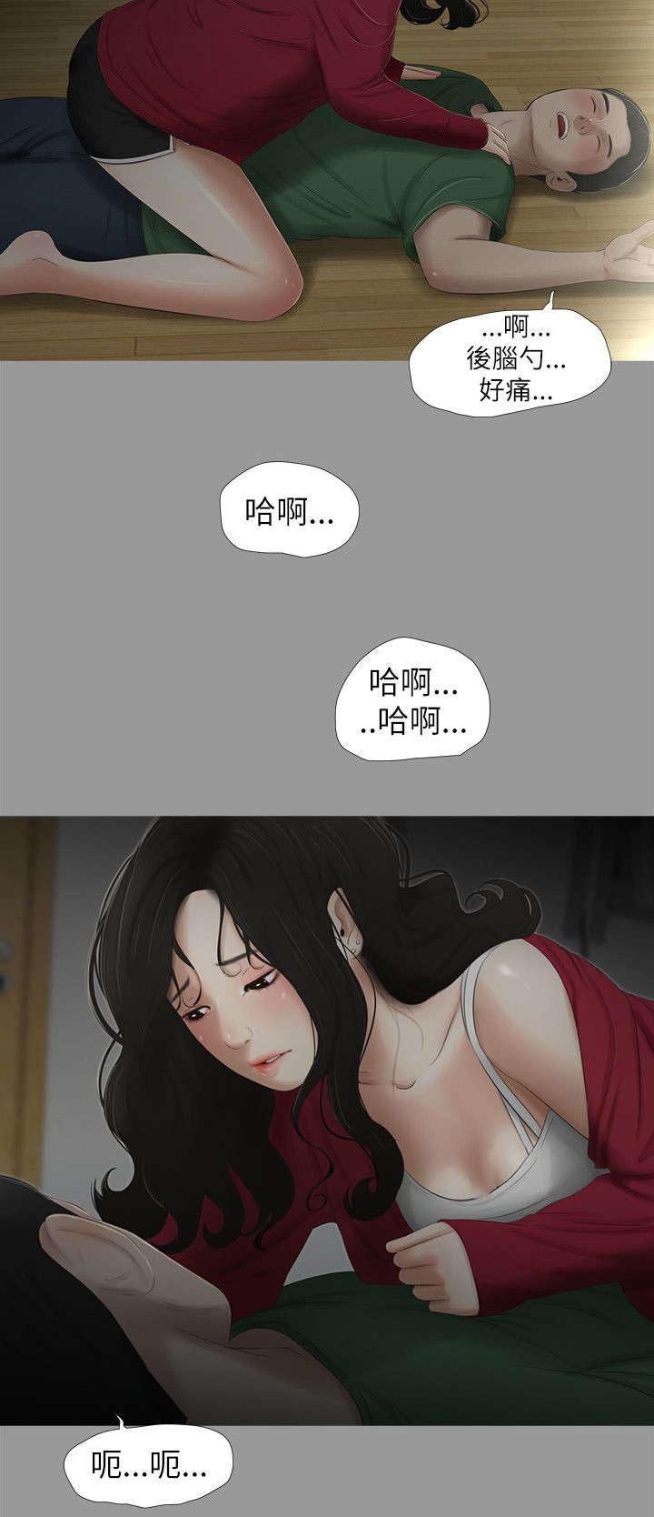 第18章：后悔