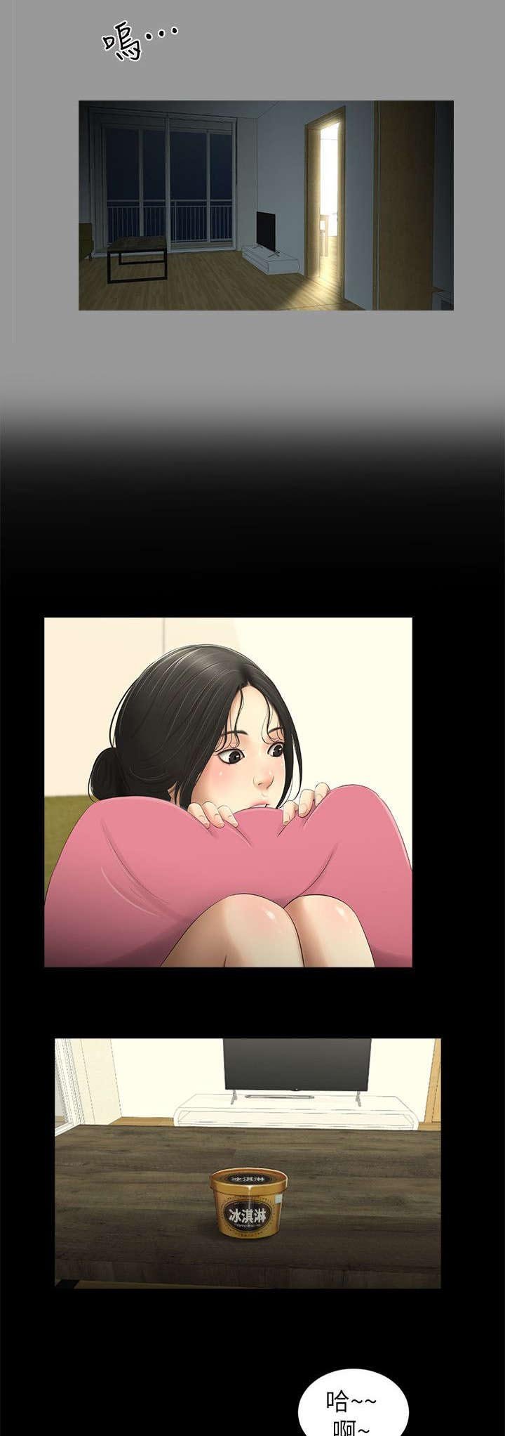 第19章：认识