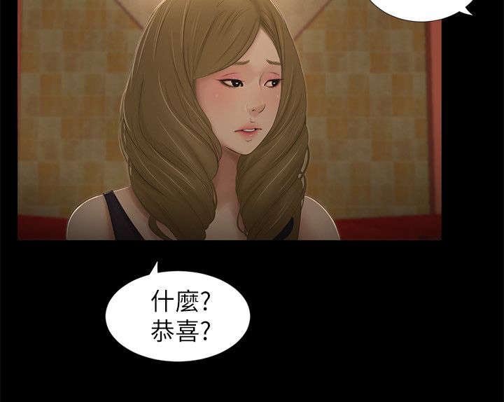 第19章：认识