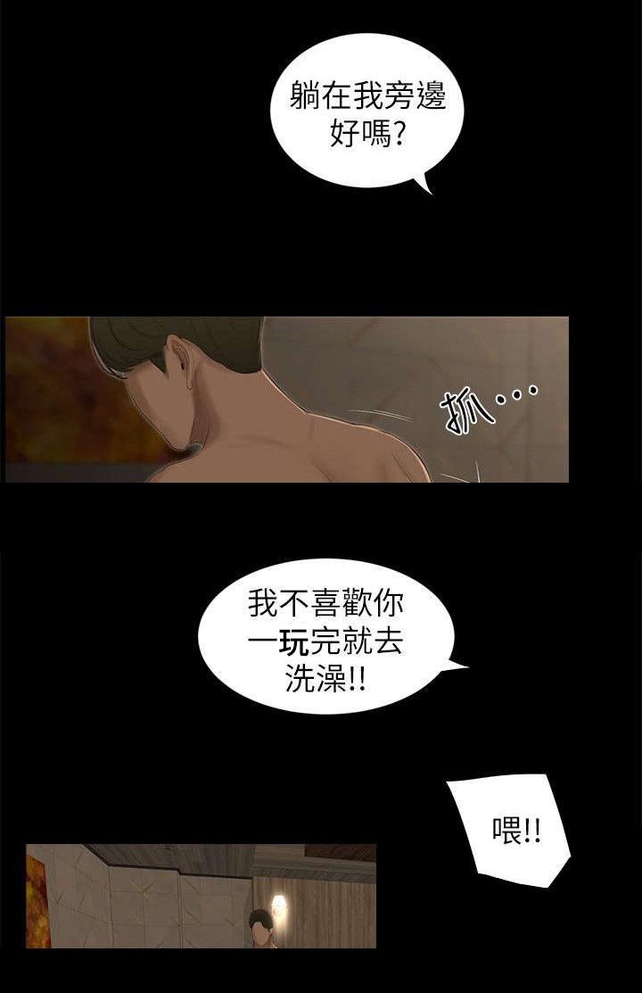 第19章：认识