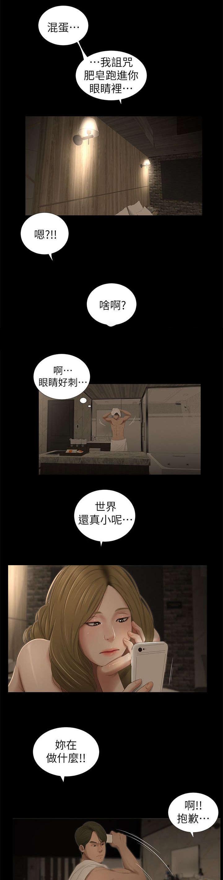 第19章：认识