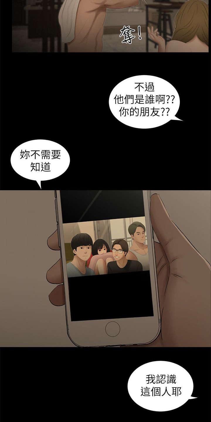 第19章：认识