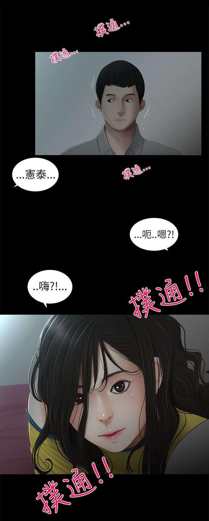第2章：游戏