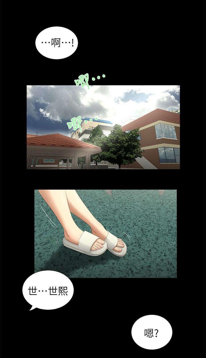 第20章：牵手