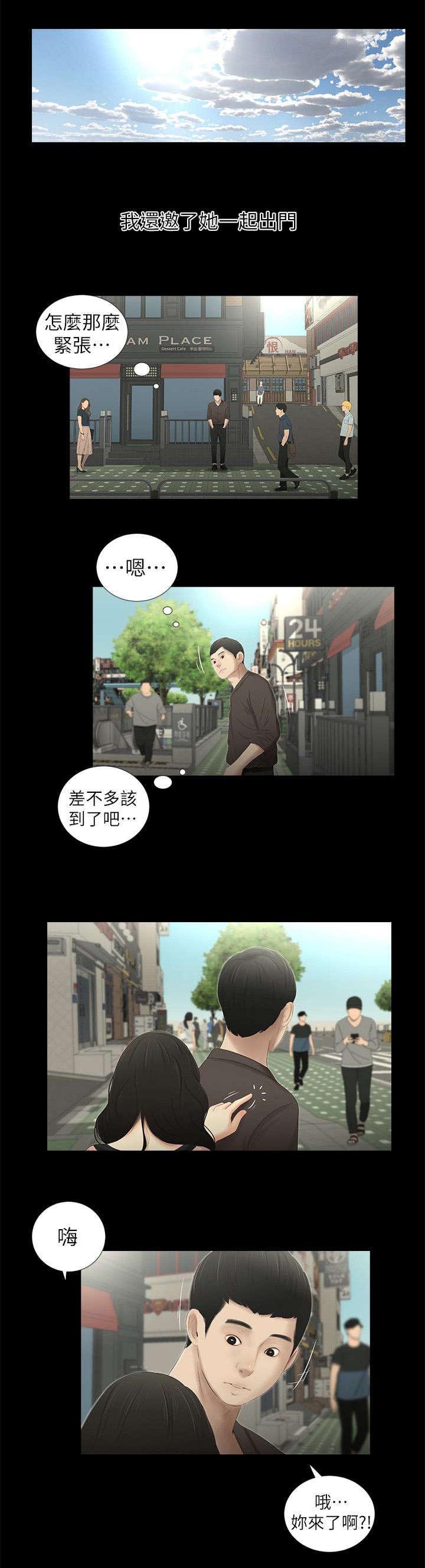 第21章：充电