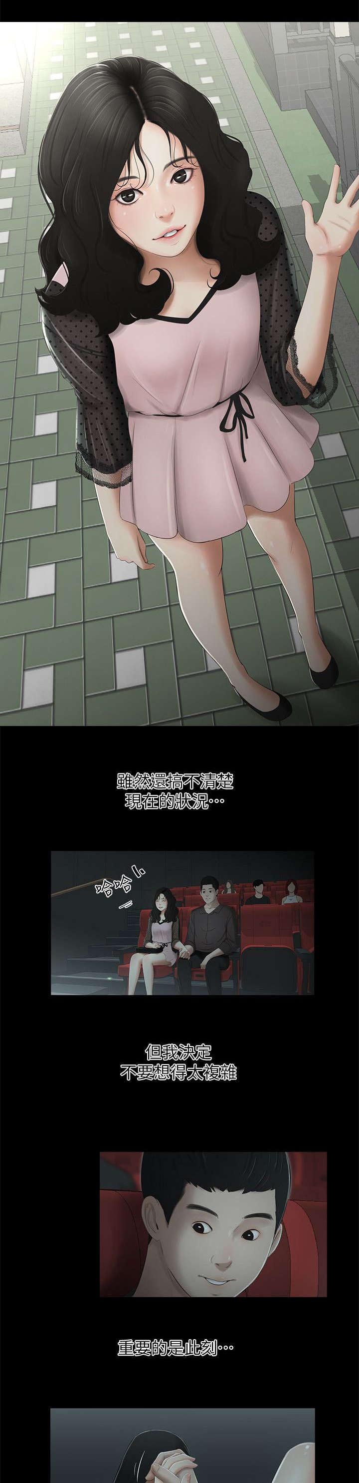 第21章：充电