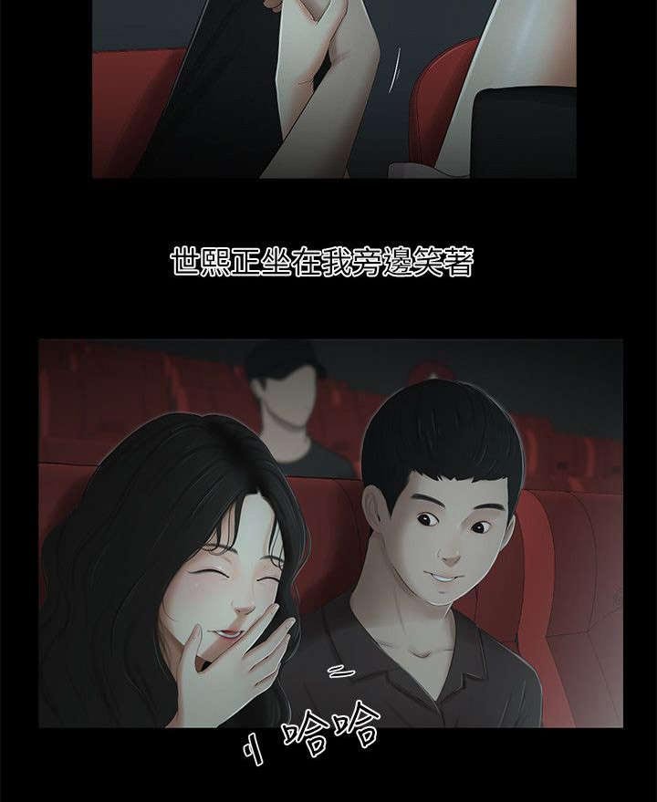 第21章：充电